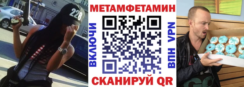 купить закладку  Семёнов  АМФЕТАМИН Розовый 