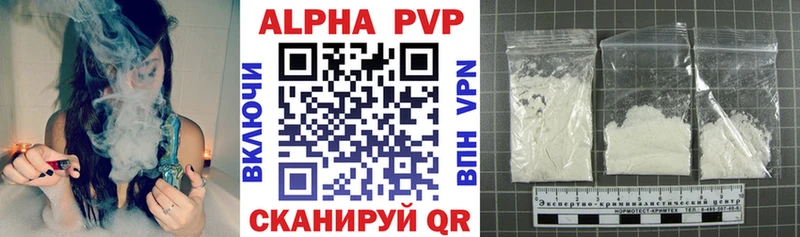 ссылка на мегу вход  Семёнов  Alpha PVP крисы CK  купить наркоту 