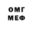 Метадон мёд Kassymzhan Tattay