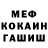 МЕТАДОН кристалл Adrian Carausu