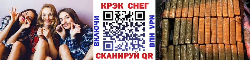КОКАИН Fish Scale  Семёнов 