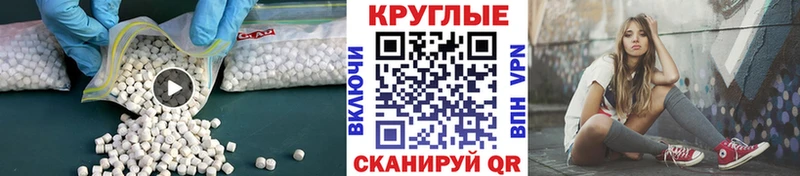 Экстази Philipp Plein  наркотики  ссылка на мегу ONION  Семёнов 