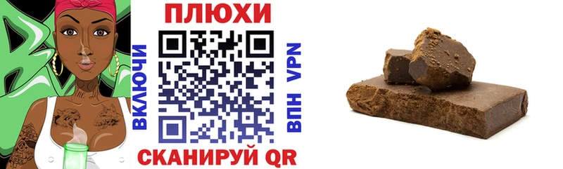 Гашиш убойный  KRAKEN   Семёнов  купить  цена 