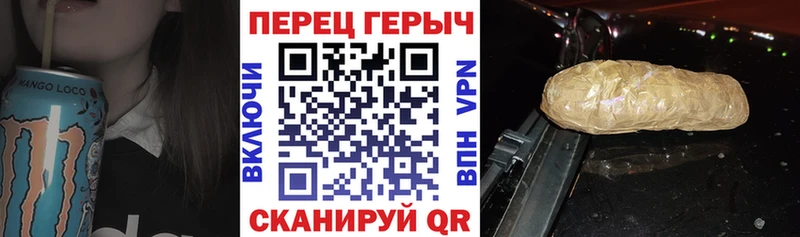 Героин белый  Семёнов 