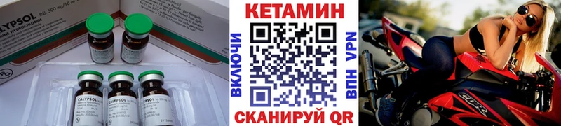где найти   Семёнов  OMG tor  Кетамин ketamine 