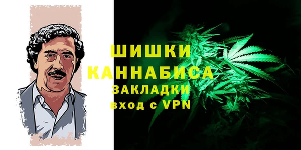 каннабис Богородск