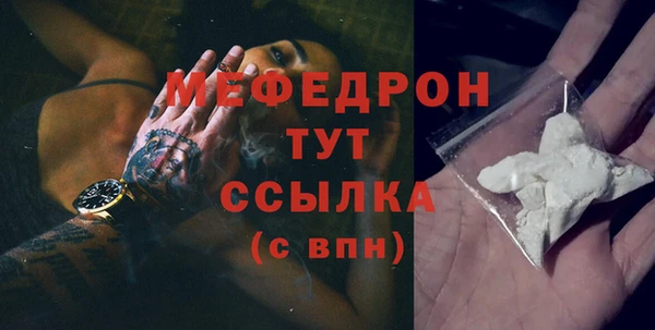 кокаин перу Богданович