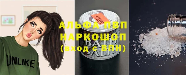 каннабис Богородск