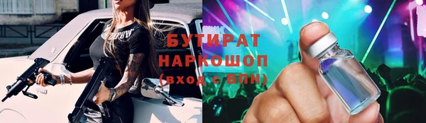 каннабис Богородск