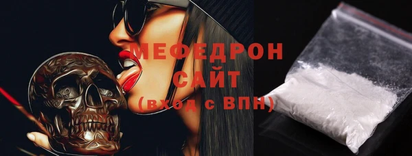 каннабис Богородск