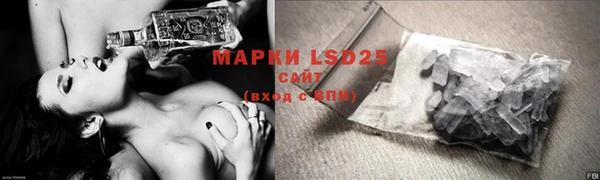 синтетический гашиш Видное