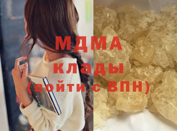каннабис Богородск