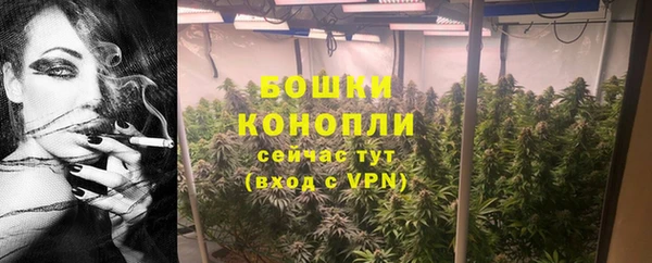 каннабис Богородск