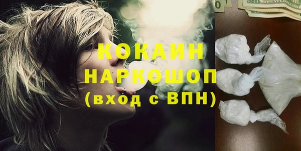 кокаин перу Богданович