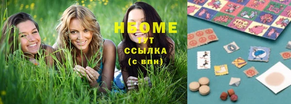 каннабис Богородск
