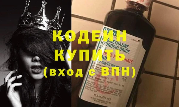 кокаин перу Богданович