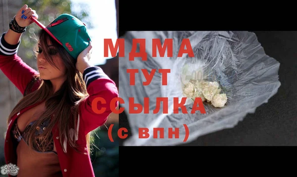 каннабис Богородск