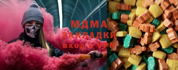 кокаин перу Богданович