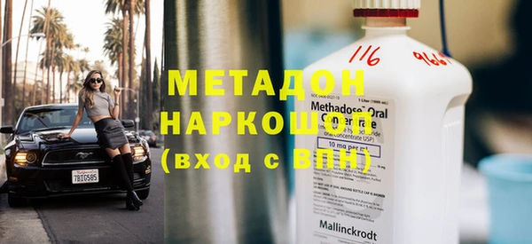 каннабис Богородск