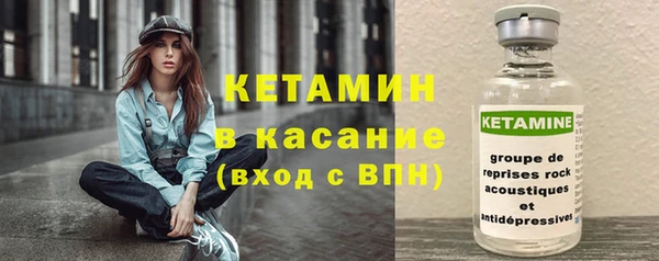 каннабис Богородск