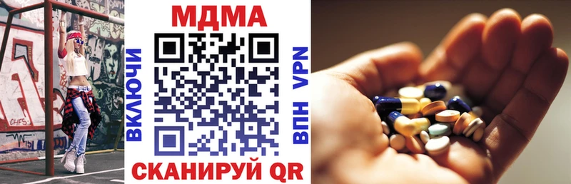 MDMA Molly  блэк спрут маркетплейс  Семёнов 