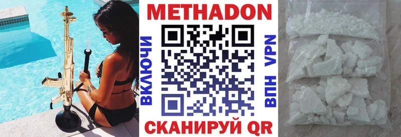 blacksprut маркетплейс Семёнов Метадон мёд где купить наркоту