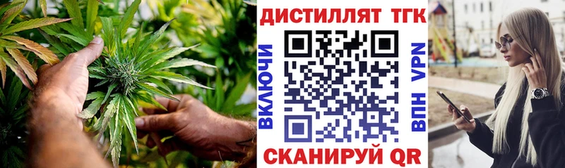 Дистиллят ТГК гашишное масло  гидра ссылки  Семёнов 
